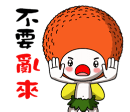 Litchi baby like to run jumping sticker #15695571