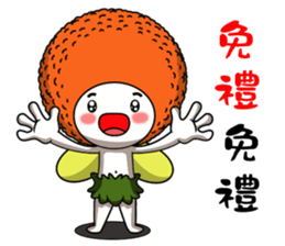 Litchi baby like to run jumping sticker #15695572
