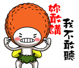 Litchi baby like to run jumping sticker #15695573