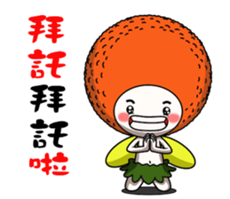 Litchi baby like to run jumping sticker #15695575