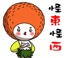 Litchi baby like to run jumping sticker #15695576