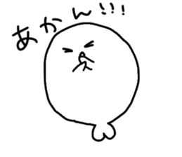 maruiazarashisan sticker #15695622