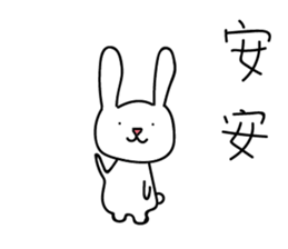 Eat stay rabbit sticker #15695658