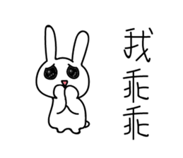 Eat stay rabbit sticker #15695660