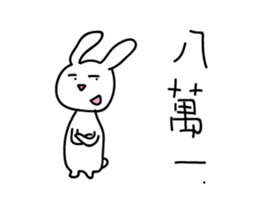 Eat stay rabbit sticker #15695662