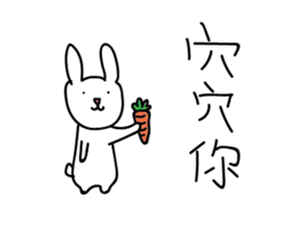 Eat stay rabbit sticker #15695663