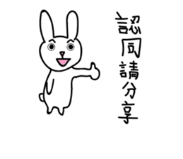 Eat stay rabbit sticker #15695664