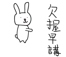 Eat stay rabbit sticker #15695666