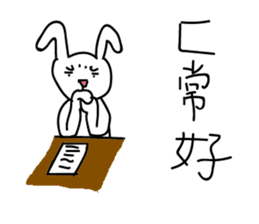 Eat stay rabbit sticker #15695667