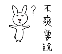 Eat stay rabbit sticker #15695668