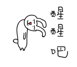 Eat stay rabbit sticker #15695669