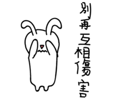 Eat stay rabbit sticker #15695671