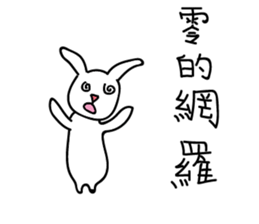 Eat stay rabbit sticker #15695672