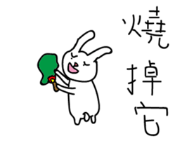 Eat stay rabbit sticker #15695673