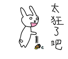 Eat stay rabbit sticker #15695677
