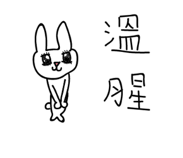 Eat stay rabbit sticker #15695678