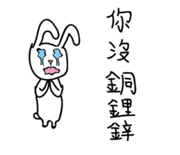 Eat stay rabbit sticker #15695683