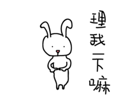 Eat stay rabbit sticker #15695686