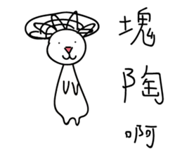 Eat stay rabbit sticker #15695688