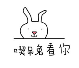 Eat stay rabbit sticker #15695694