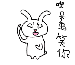 Eat stay rabbit sticker #15695695