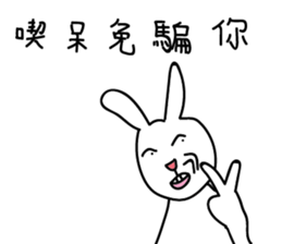 Eat stay rabbit sticker #15695696