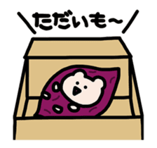 Kumagoro Animated Stickers part3 sticker #15695701