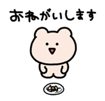 Kumagoro Animated Stickers part3 sticker #15695702