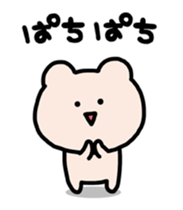 Kumagoro Animated Stickers part3 sticker #15695716