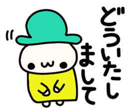 Hat favorite cat sticker #15695984