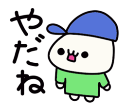 Hat favorite cat sticker #15695991