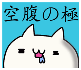 Hat favorite cat sticker #15696003