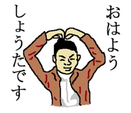 for all Shota in Japan. sticker #15696122