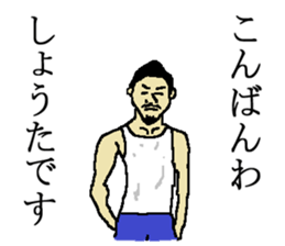 for all Shota in Japan. sticker #15696124