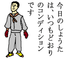 for all Shota in Japan. sticker #15696130