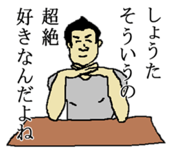 for all Shota in Japan. sticker #15696133