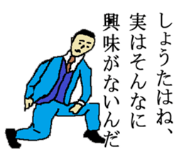 for all Shota in Japan. sticker #15696136