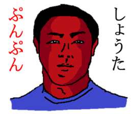 for all Shota in Japan. sticker #15696141