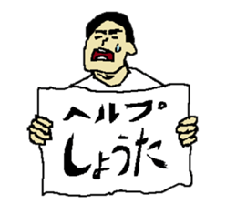 for all Shota in Japan. sticker #15696142