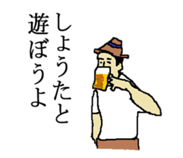 for all Shota in Japan. sticker #15696151