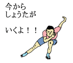 for all Shota in Japan. sticker #15696152