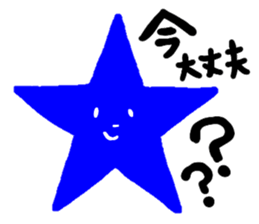 The stellar sticker used daily sticker #15696166