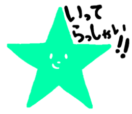 The stellar sticker used daily sticker #15696173