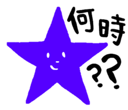 The stellar sticker used daily sticker #15696174