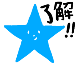 The stellar sticker used daily sticker #15696178