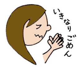 Girl next-door(daily conversation) part2 sticker #15696199