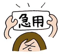 Girl next-door(daily conversation) part2 sticker #15696203