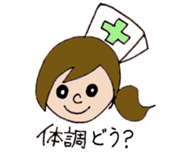 Girl next-door(daily conversation) part2 sticker #15696219