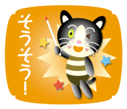 working mini hachiware cat sticker #15696270