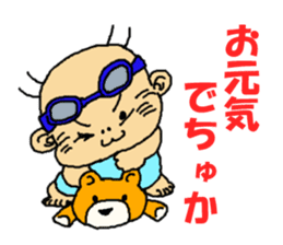 zero eiji naokiti 7 baby talk sticker #15696307